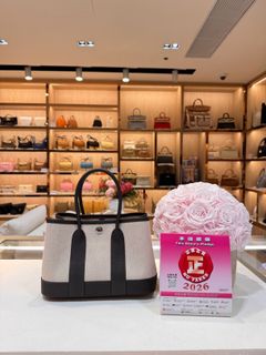 🐴門市現貨garden party/mini herbag Collection item 3