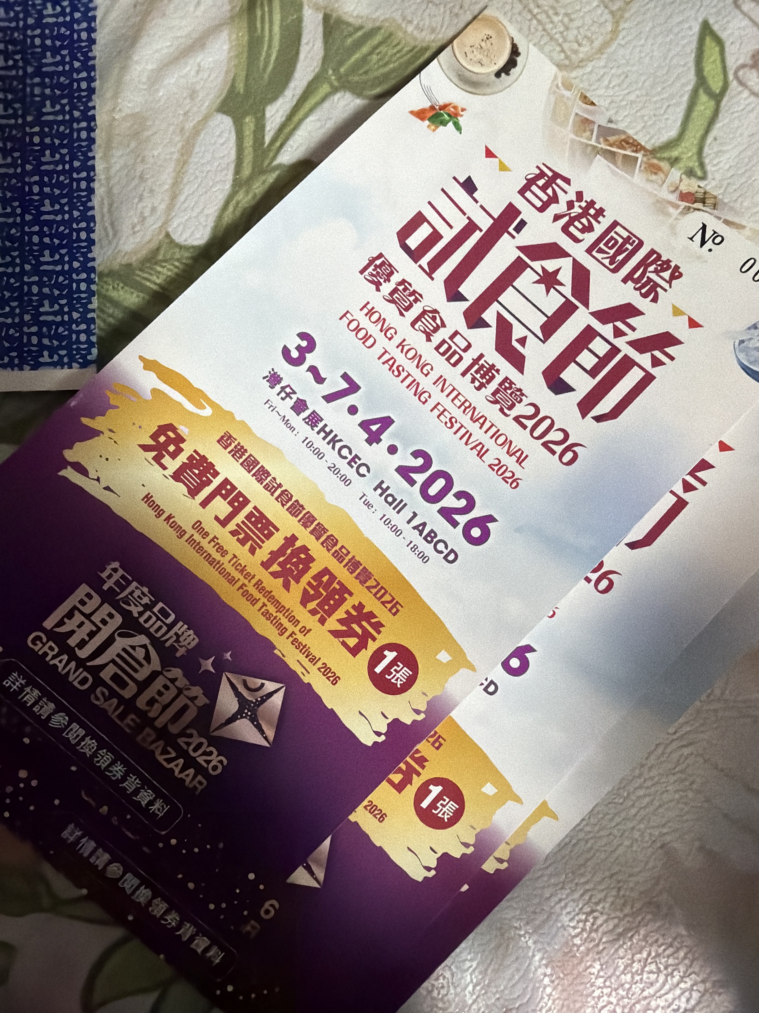 Hong Kong International Food Tasting Festival 2026 Tickets, 門票＆禮券, 活動門票 ...