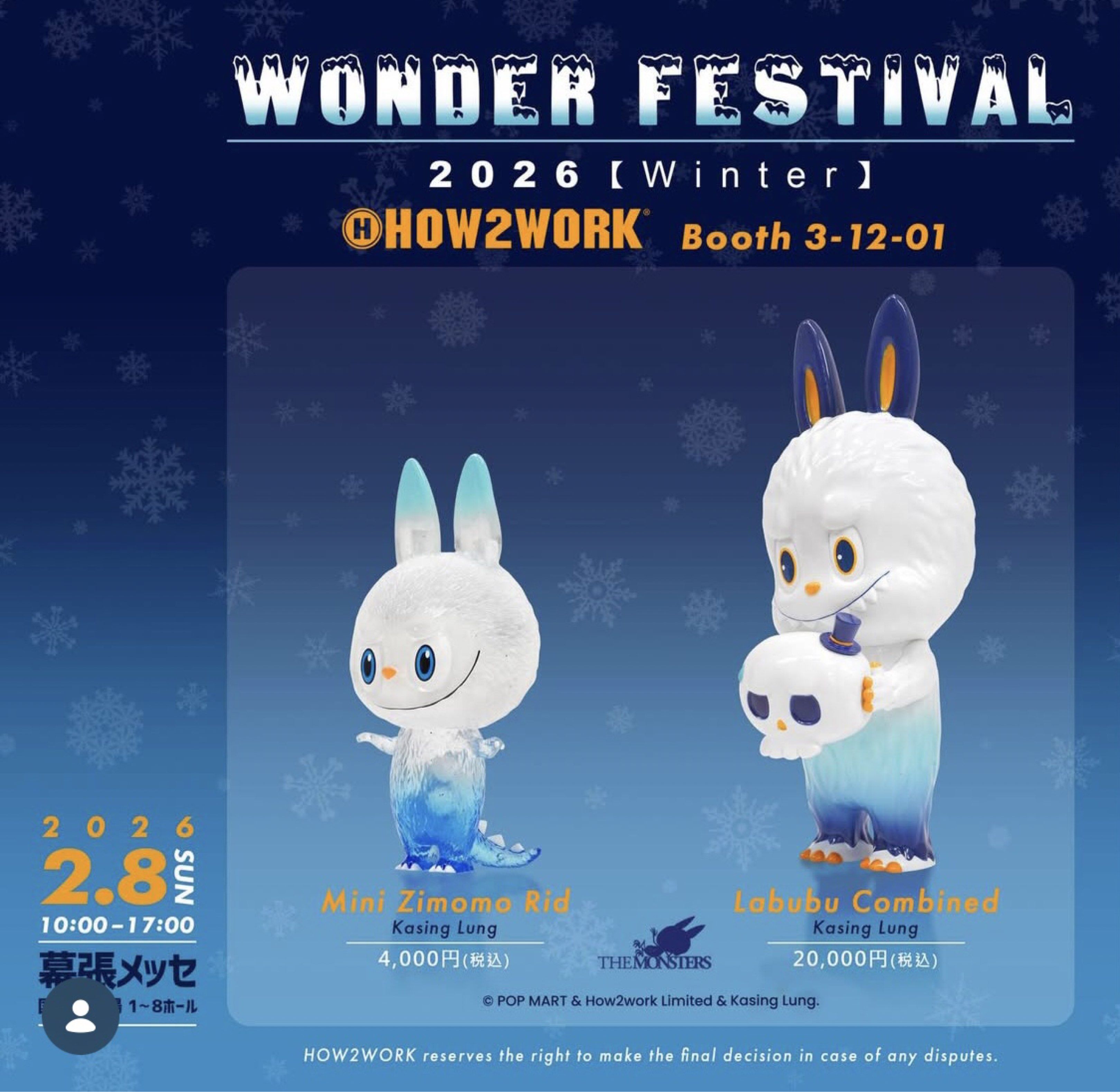 How2work Mini Zimomo Rid & Labubu Combined (set), 興趣及遊戲, 玩具