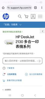 （分類：）位於 。 由 pureidea2013 提交（商品編號 1420587096，圖片 1）。簡介： 。