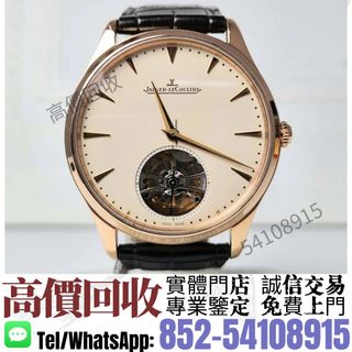 （分類：）位於 。 由 ju54108915 提交（商品編號 1420632601，圖片 1）。簡介： 。