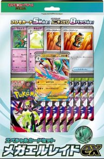 (Category: ) located in . Submitted by -leginsato- (Listing ID 1420662287, Image 1). Description: .