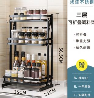 storage rack, Furniture & Home Living, Home Improvement & Organisation ...