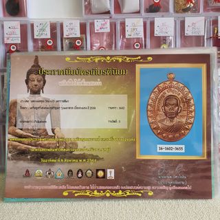 (Category: ) located in . Submitted by 33amulets (Listing ID 1420620357, Image 1). Description: .