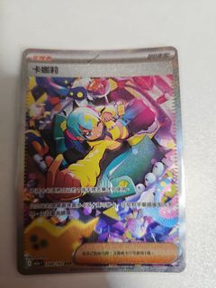 （分類：）位於 。 由 littlesixsix 提交（商品編號 1420718238，圖片 1）。簡介： 。