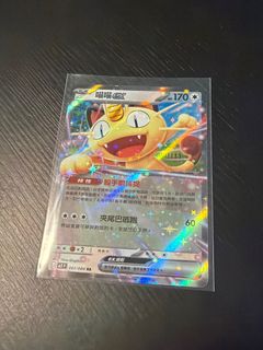（分類：）位於 。 由 andyhello 提交（商品編號 1420717361，圖片 1）。簡介： 。