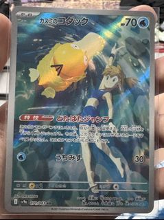 (Category: ) located in . Submitted by purecloud-ed5802 (Listing ID 1420716205, Image 1). Description: .
