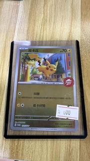 （分類：）位於 。 由 chunkitng5703 提交（商品編號 1420585132，圖片 1）。簡介： 。