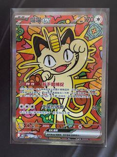 （分類：）位於 。 由 pepperpopp 提交（商品編號 1420630413，圖片 1）。簡介： 。