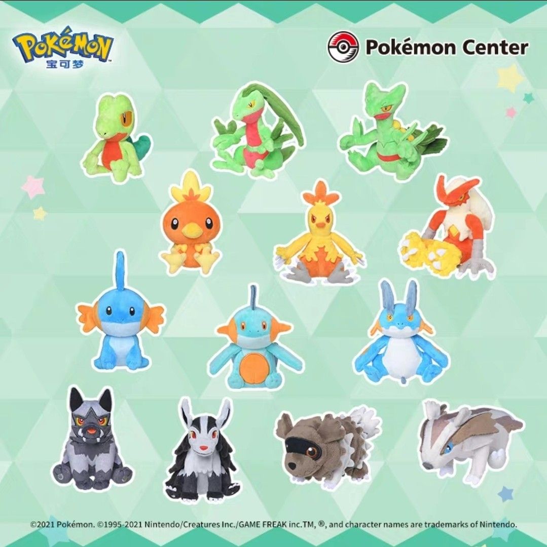 [Pokemon] 'Hoenn' Series Plush (Pre-Order) Torchic Mudkip Treecko ...