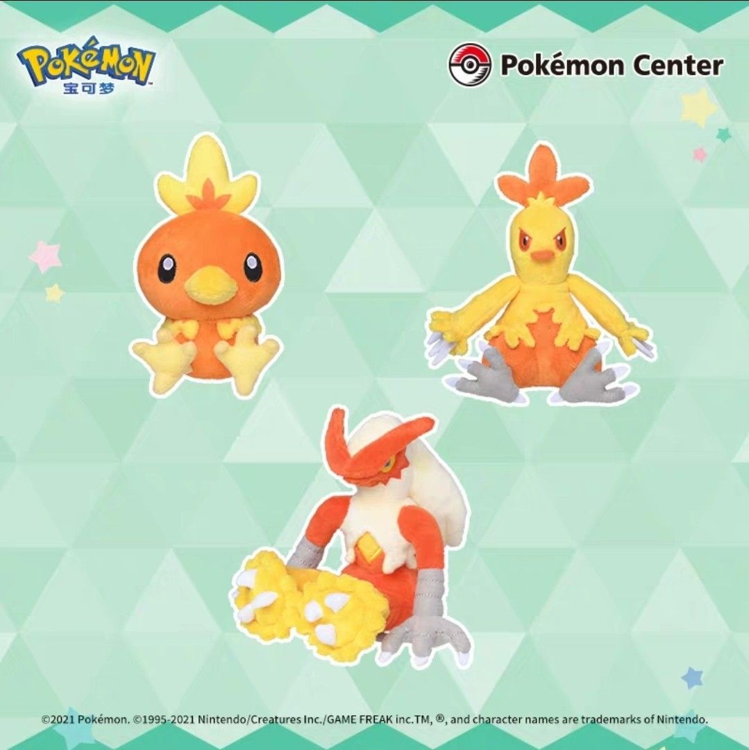 [Pokemon] 'Hoenn' Series Plush (Pre-Order) Torchic Mudkip Treecko ...