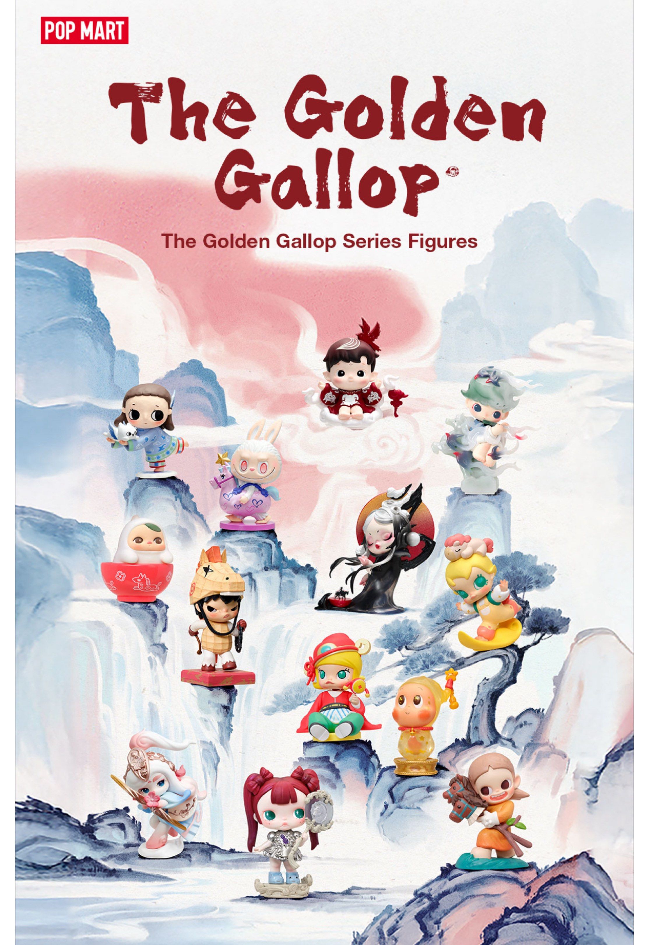 Pop Mart The Golden Gallop Series Figures - Dimoo Chasing the
