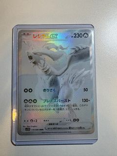（分類：）位於 。 由 mip_tcg 提交（商品編號 1420738721，圖片 1）。簡介： 。