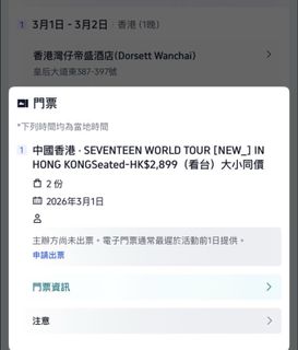 （分類：）位於 。 由 tcyyyt 提交（商品編號 1420653296，圖片 1）。簡介： 。