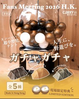 （分類：）位於 。 由 roytou 提交（商品編號 1420577486，圖片 1）。簡介： 。