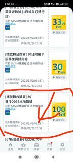 （分類：）位於 。 由 mlllokk_84949 提交（商品編號 1420626779，圖片 1）。簡介： 。
