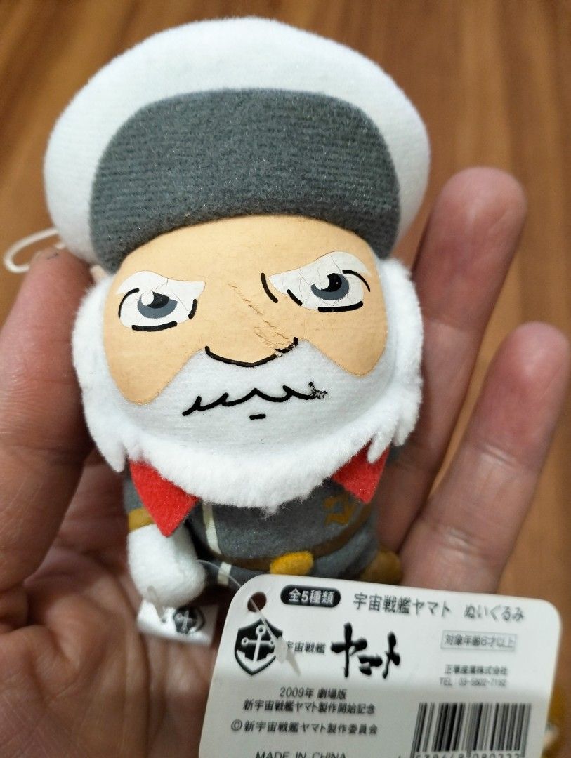 2009 Space Battleship Yamato Plush Keychain (per pc) (Category: Plushies & Soft Toys) located in Baguio. Submitted by toys_of_yesteryear (Listing ID 1420668717, Image 2). Description: 📌loc. Baguio 📌Actual photos posted, check all photos before buying. 📌Reasonable price posted, lowballers will be ignored / ridiculous offers auto declined. 📌No holds , No reservation. 1 day payment window to secure the item 📌MoP: Gcash 📌MoD: J&T Price: php80 e