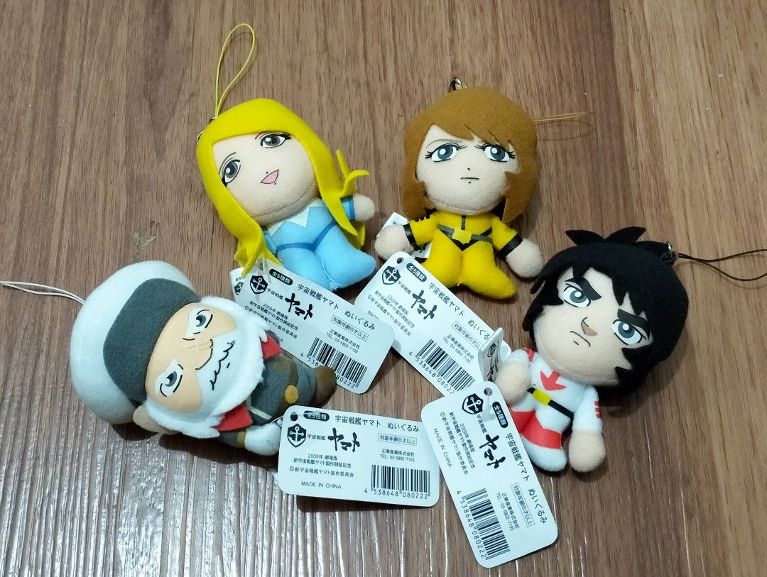 2009 Space Battleship Yamato Plush Keychain (per pc) (Category: Plushies & Soft Toys) located in Baguio. Submitted by toys_of_yesteryear (Listing ID 1420668717, Image 1). Description: 📌loc. Baguio 📌Actual photos posted, check all photos before buying. 📌Reasonable price posted, lowballers will be ignored / ridiculous offers auto declined. 📌No holds , No reservation. 1 day payment window to secure the item 📌MoP: Gcash 📌MoD: J&T Price: php80 e