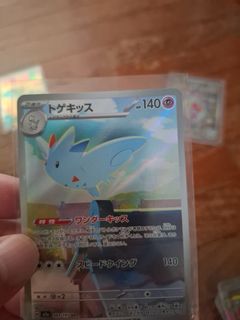 (Category: ) located in . Submitted by pokemonchaser (Listing ID 1420664234, Image 1). Description: .