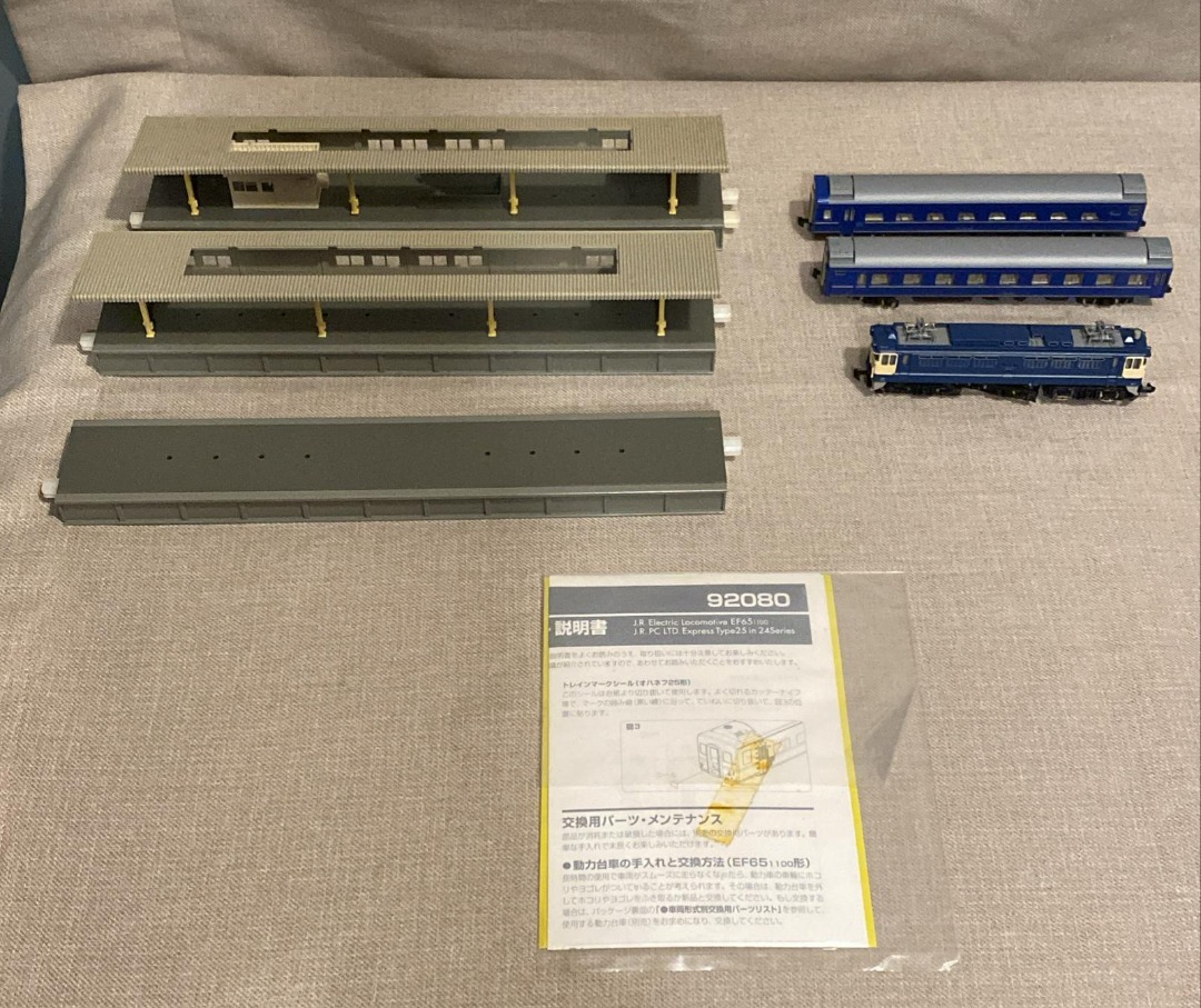Tomix (トミックス) Nゲージ 1/150 鐵路模型 92080 JR EF65-1100 ブルートレインセット 模型 火車 卡車 ...