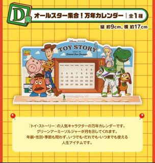 （分類：）位於 。 由 kimiokimio 提交（商品編號 1420701825，圖片 1）。簡介： 。