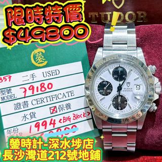 （分類：）位於 。 由 lolexwatches 提交（商品編號 1420635293，圖片 1）。簡介： 。