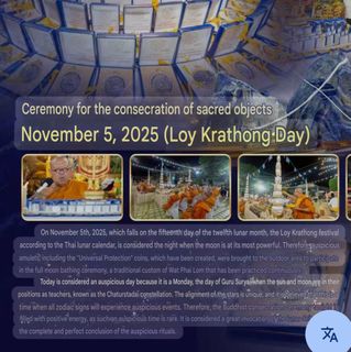 (Category: ) located in . Submitted by thai_magicals (Listing ID 1420673842, Image 1). Description: .