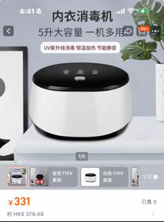 （分類：）位於 。 由 mummies166 提交（商品編號 1420652402，圖片 1）。簡介： 。