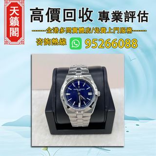 （分類：）位於 。 由 tel-85295266088 提交（商品編號 1420645520，圖片 1）。簡介： 。