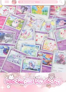 (Category: ) located in . Submitted by peachepie (Listing ID 1420670823, Image 1). Description: .