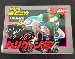 Shf v3 電單車出售| Carousell Hong Kong