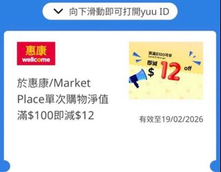 （分類：）位於 。 由 vicki_chau 提交（商品編號 1420705514，圖片 1）。簡介： 。
