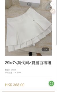 （分類：）位於 。 由 sihye 提交（商品編號 1420597964，圖片 1）。簡介： 。
