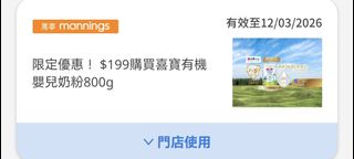 （分類：）位於 。 由 danielpoypoy 提交（商品編號 1424059785，圖片 1）。簡介： 。