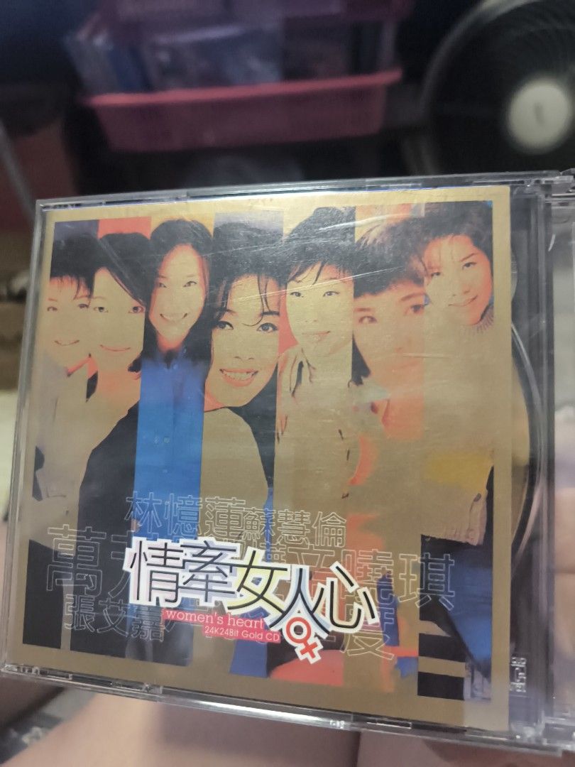 情牽女人心&驿动男人心，2x24K Gold CD, Hobbies & Lifestyle, Music