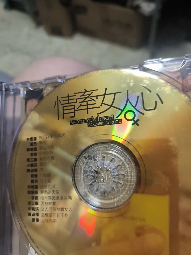 情牽女人心&驿动男人心，2x24K Gold CD, Hobbies & Lifestyle, Music