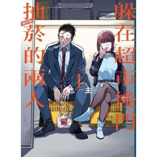 （分類：）位於 。 由 keisuke_ee 提交（商品編號 1424083074，圖片 1）。簡介： 。