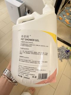 （分類：）位於 。 由 prettyccc2026 提交（商品編號 1424031021，圖片 1）。簡介： 。