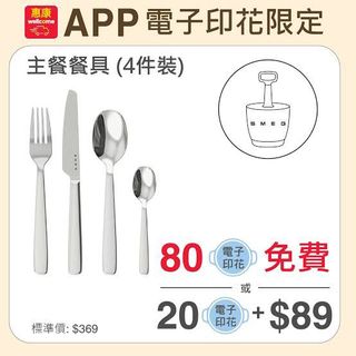 （分類：）位於 。 由 blue.moon 提交（商品編號 1424091971，圖片 1）。簡介： 。