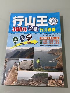 （分類：）位於 。 由 Book_guru 提交（商品編號 1424088512，圖片 1）。簡介： 。