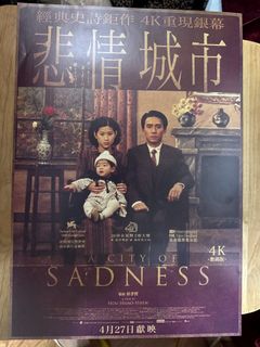 悲情城市dvd 出售| 網上購買100+ 件悲情城市dvd | Carousell Hong Kong