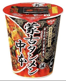 （分類：）位於 。 由 green_farm 提交（商品編號 1424116868，圖片 1）。簡介： 。