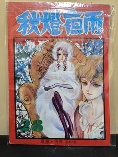 （分類：）位於 。 由 adamng2018 提交（商品編號 1424092648，圖片 1）。簡介： 。