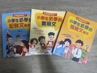 （分類：）位於 。 由 kittycat1004 提交（商品編號 1424080213，圖片 1）。簡介： 。