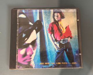 （分類：）位於 。 由 when.the.world.no.rose 提交（商品編號 1424077672，圖片 1）。簡介： 。