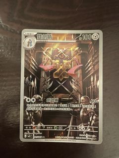 （分類：）位於 。 由 flaflawa 提交（商品編號 1424091796，圖片 1）。簡介： 。
