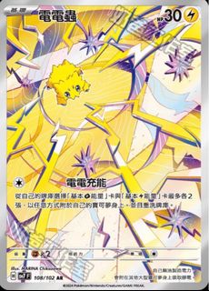 （分類：）位於 。 由 nana_39 提交（商品編號 1424111784，圖片 1）。簡介： 。