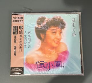（分類：）位於 。 由 when.the.world.no.rose 提交（商品編號 1424078113，圖片 1）。簡介： 。