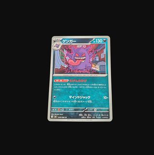 （分類：）位於 。 由 jpfun 提交（商品編號 1424093075，圖片 1）。簡介： 。