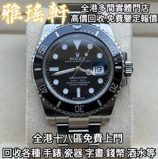 （分類：）位於 。 由 oziceme43529634 提交（商品編號 1424089533，圖片 1）。簡介： 。
